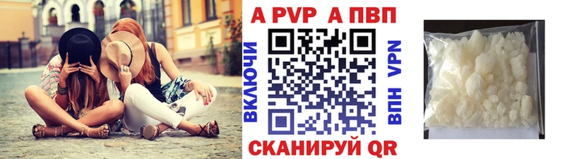 МЕГА tor Зверево А ПВП мука