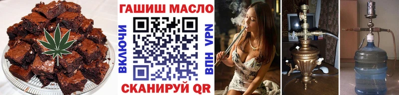 Cannafood марихуана  Зверево 