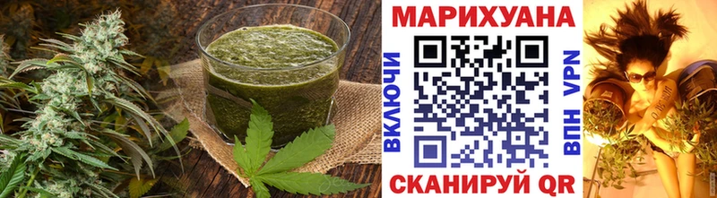 Canna-Cookies марихуана Зверево