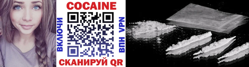 Cocaine 98% Зверево