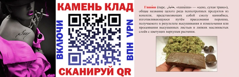 blacksprut ССЫЛКА  Зверево  Гашиш хэш 