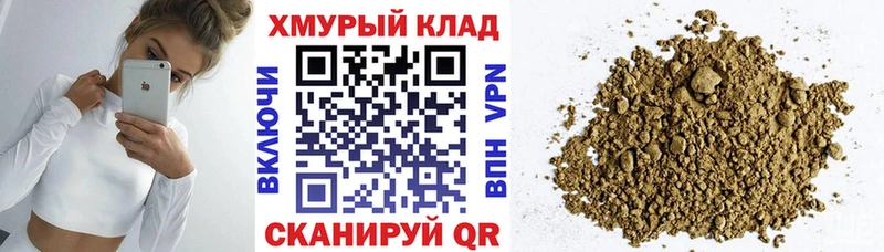 Героин белый  купить   Зверево 
