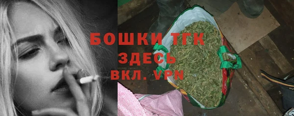 альфа пвп Беслан