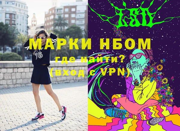метадон Никольское