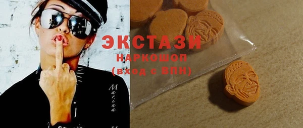 стаф Белая Калитва