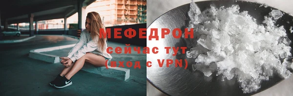 мяу мяу кристалл Медвежьегорск