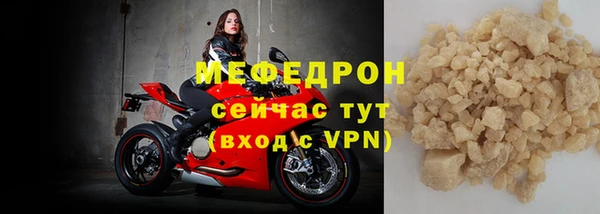 мефедрон VHQ Валдай