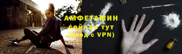 альфа пвп Беслан