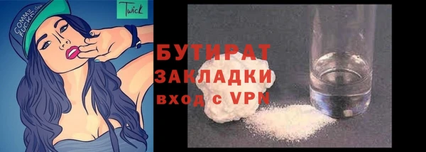 метадон Никольское
