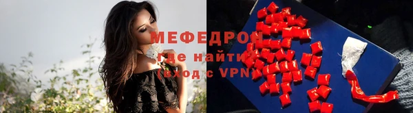 альфа пвп Беслан