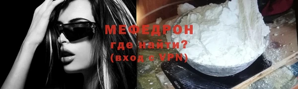 альфа пвп Беслан