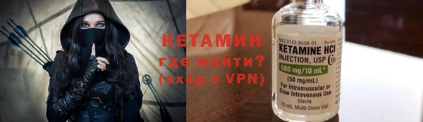 метадон Никольское