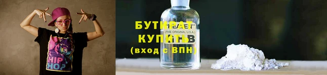 шишки Билибино