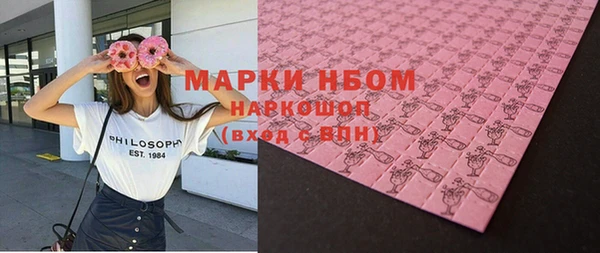 альфа пвп Беслан