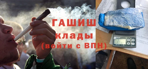 альфа пвп Беслан