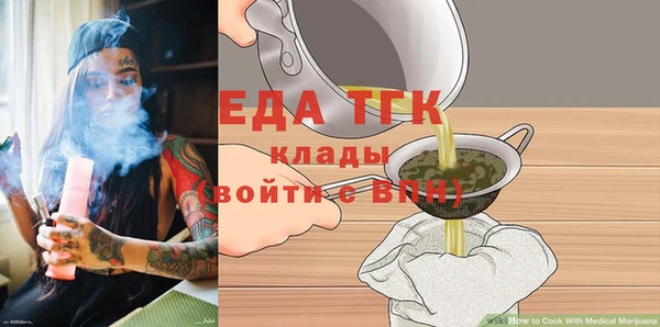 мефедрон Бутурлиновка