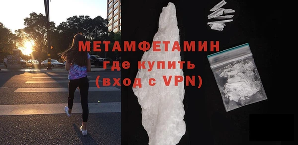 альфа пвп Беслан