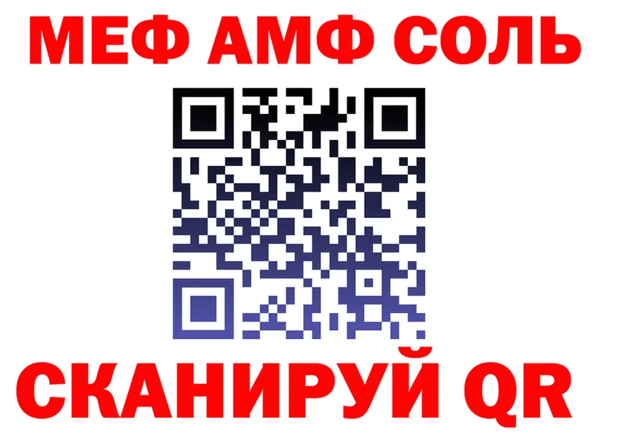 ГАШ Изолятор зеркало площадка omg Зверево