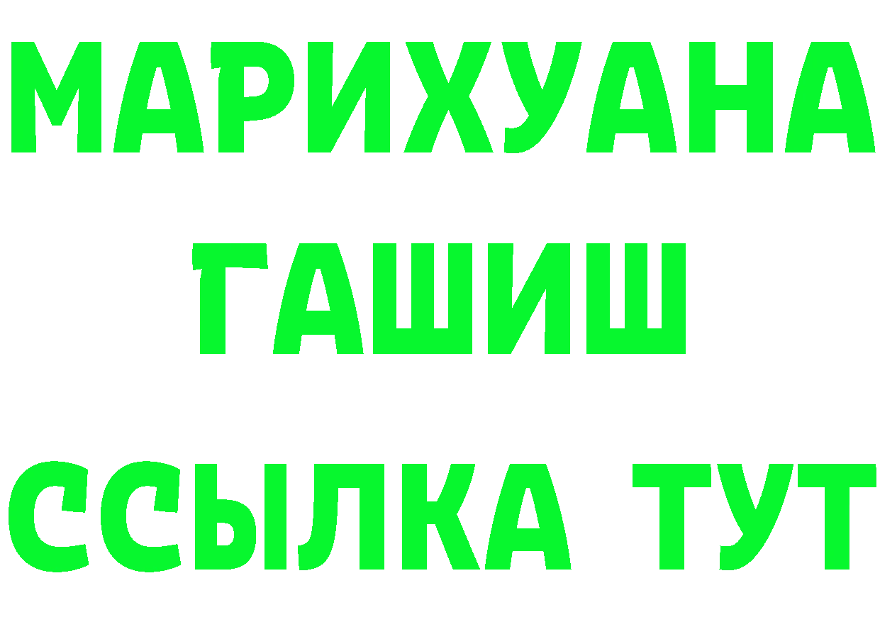 Бутират оксибутират ТОР shop hydra Зверево