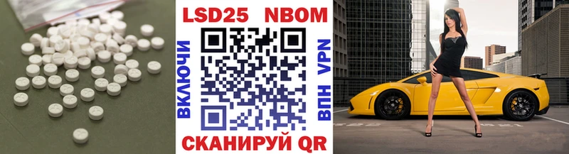 магазин    Зверево  LSD-25 экстази кислота 