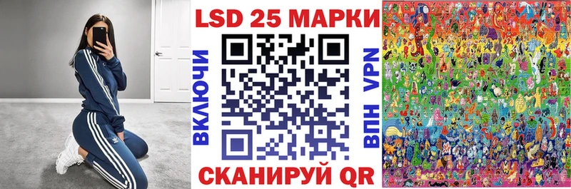 это какой сайт  дарнет шоп  Зверево  Марки 25I-NBOMe 1,8мг 