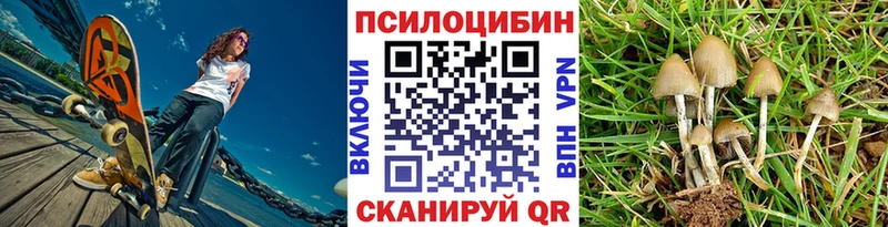 Галлюциногенные грибы мухоморы  гидра как зайти  Зверево 